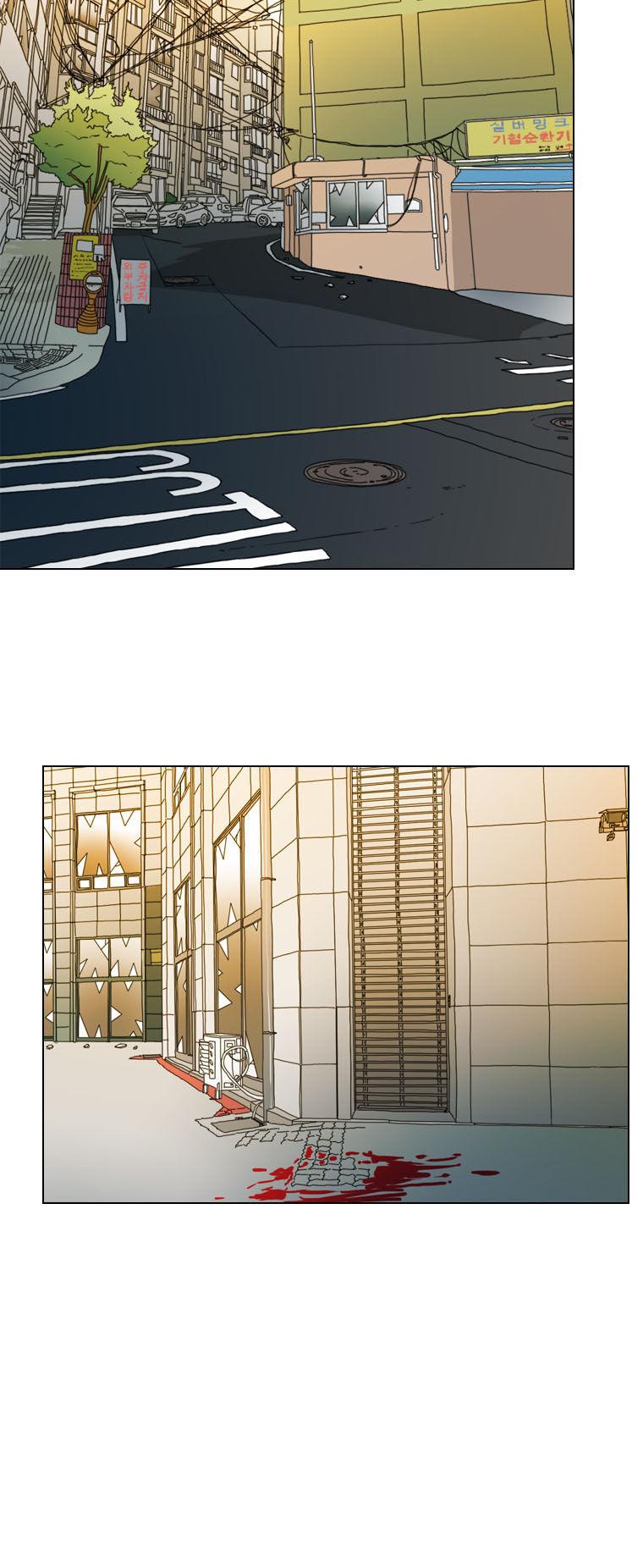 Subway Line 1 Chapter 40 page 23 - Chapter 40 : In the future...