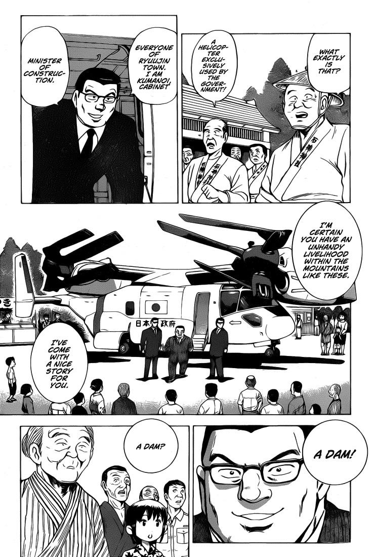 Succeed Chapter 0 page 10 - Chapter 0: vol.0: oneshot