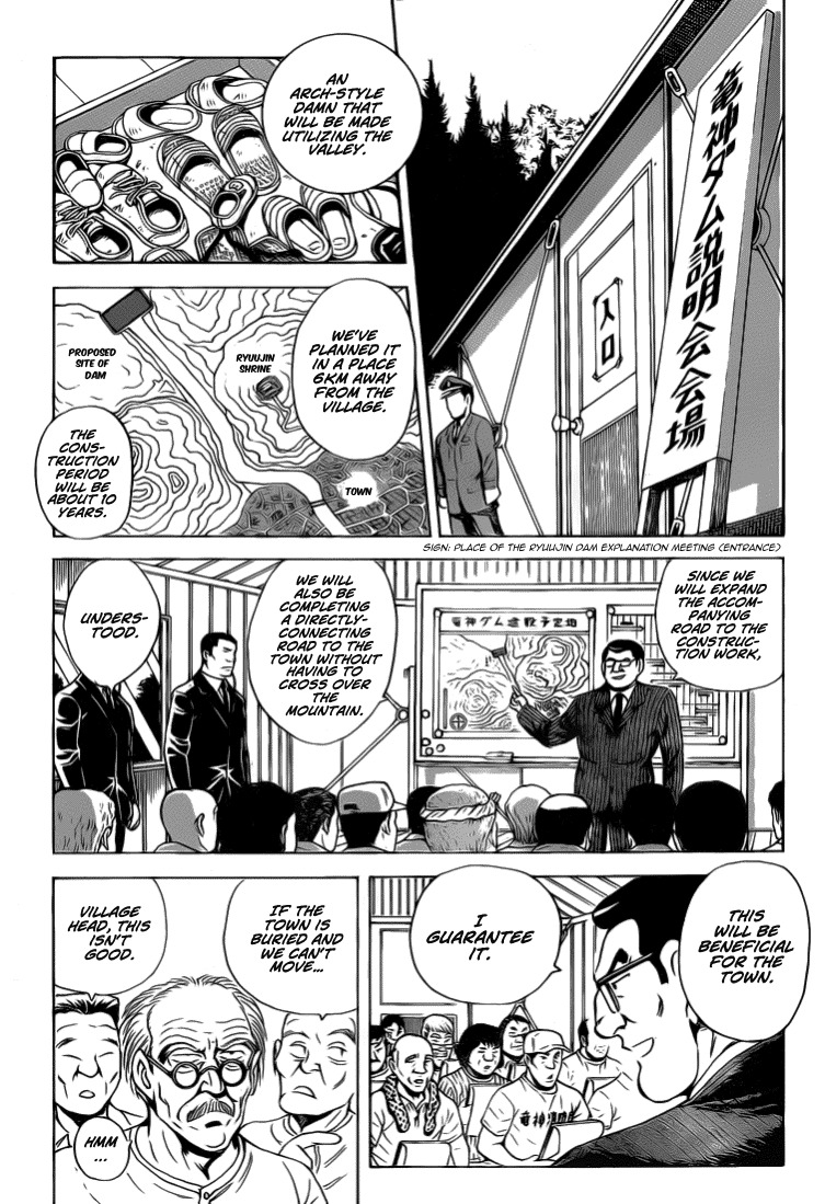 Succeed Chapter 0 page 11 - Chapter 0: vol.0: oneshot