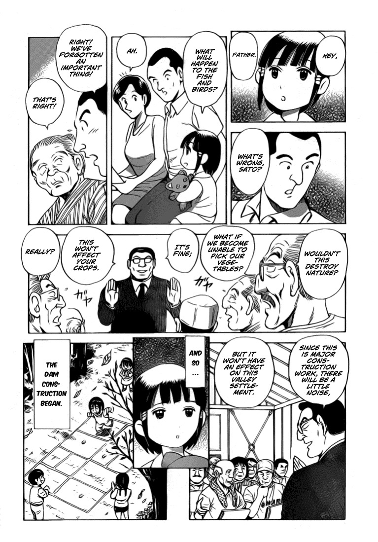 Succeed Chapter 0 page 12 - Chapter 0: vol.0: oneshot