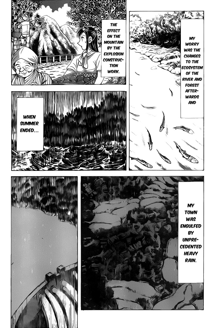 Succeed Chapter 0 page 15 - Chapter 0: vol.0: oneshot