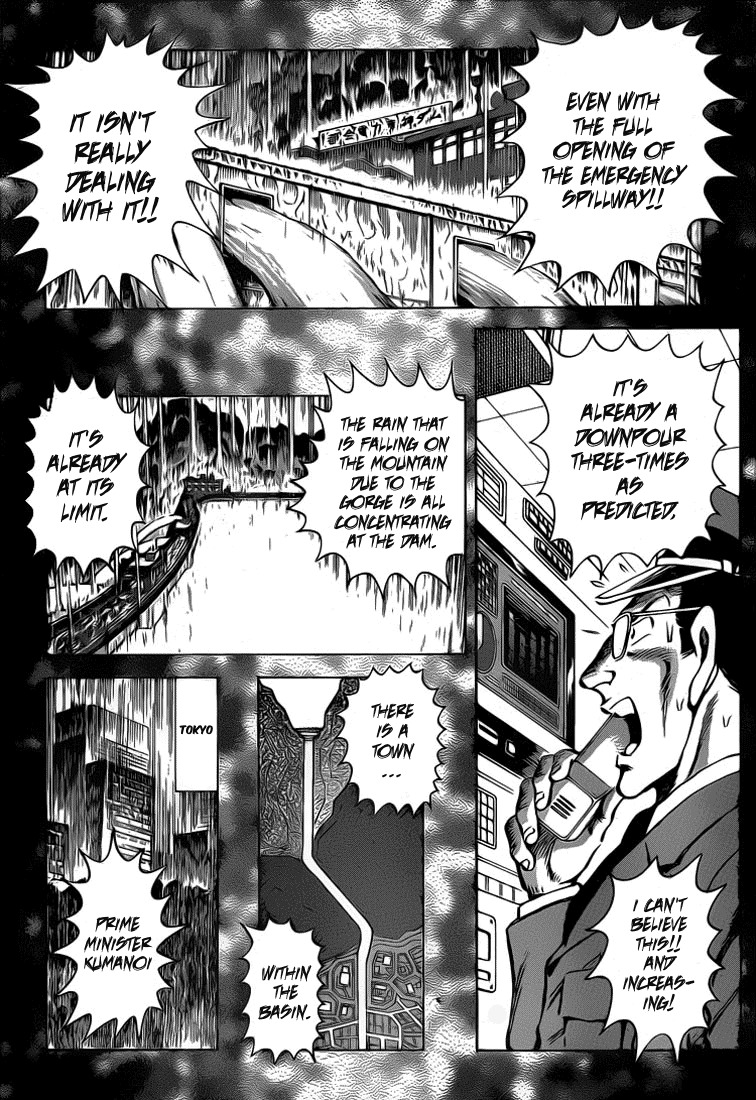 Succeed Chapter 0 page 16 - Chapter 0: vol.0: oneshot