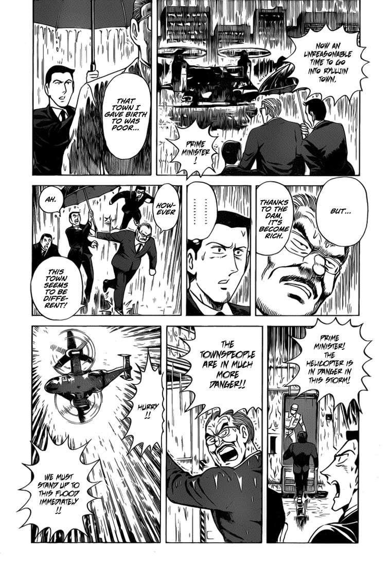 Succeed Chapter 0 page 17 - Chapter 0: vol.0: oneshot