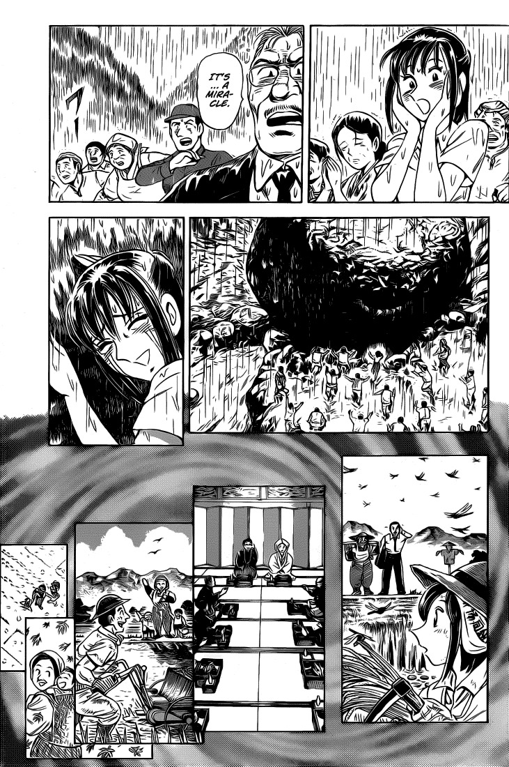 Succeed Chapter 0 page 24 - Chapter 0: vol.0: oneshot