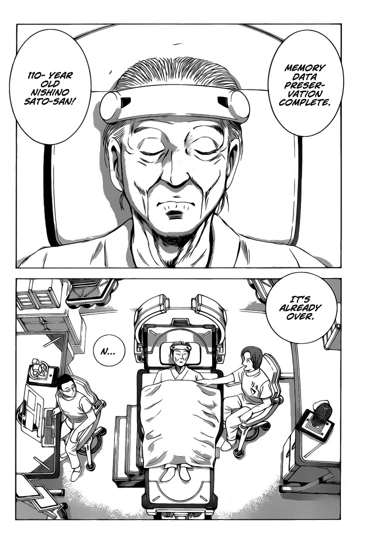 Succeed Chapter 0 page 25 - Chapter 0: vol.0: oneshot