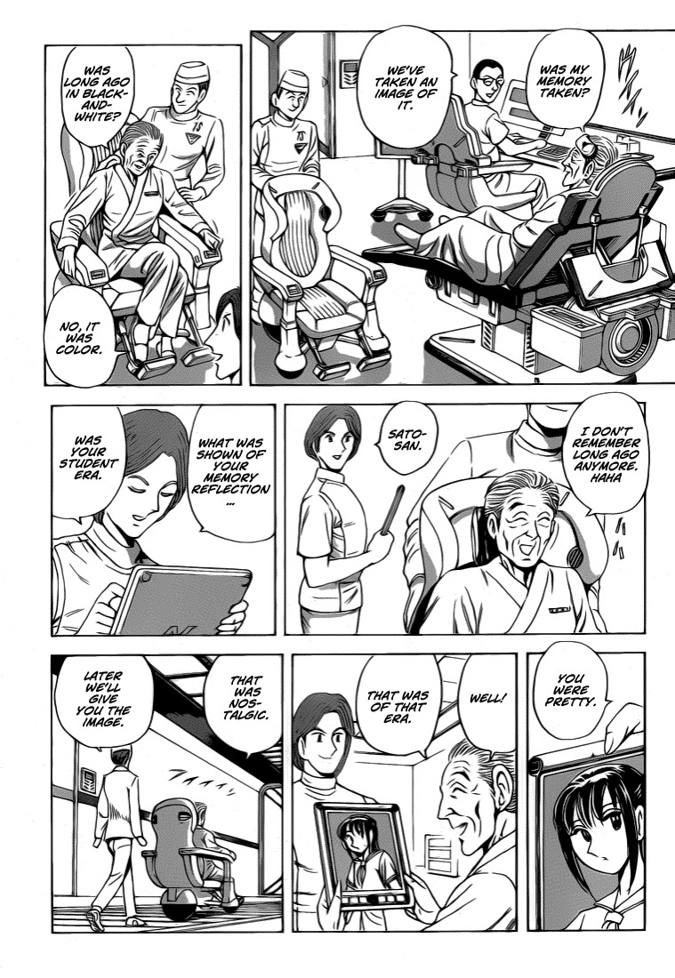 Succeed Chapter 0 page 26 - Chapter 0: vol.0: oneshot