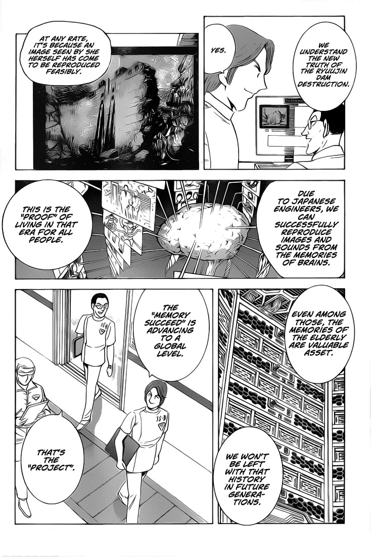 Succeed Chapter 0 page 27 - Chapter 0: vol.0: oneshot