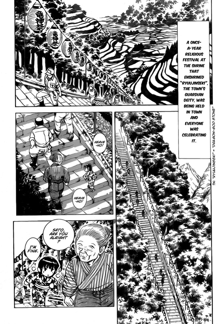 Succeed Chapter 0 page 6 - Chapter 0: vol.0: oneshot