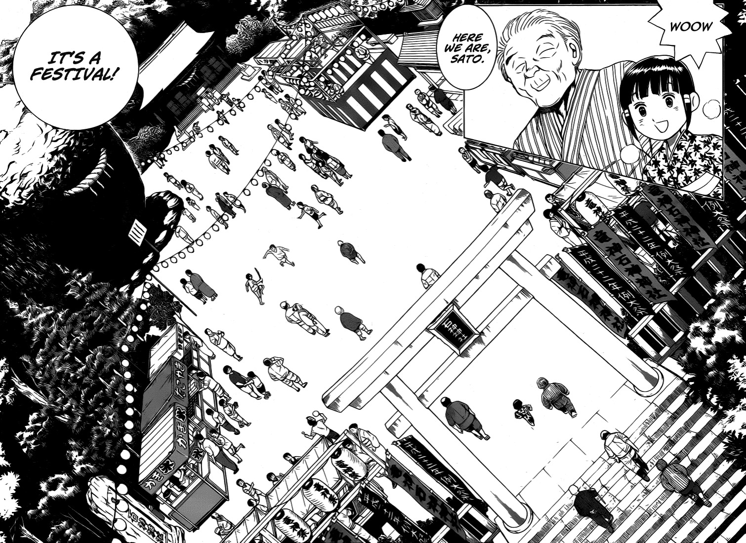 Succeed Chapter 0 page 7 - Chapter 0: vol.0: oneshot