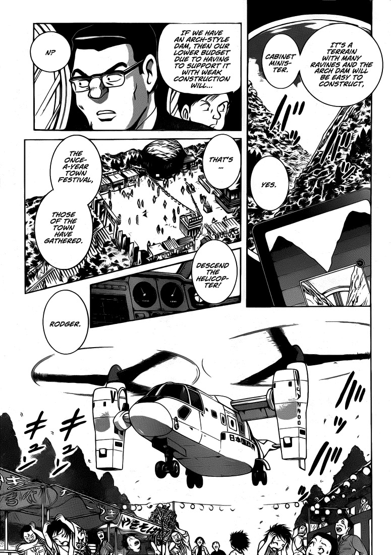 Succeed Chapter 0 page 9 - Chapter 0: vol.0: oneshot
