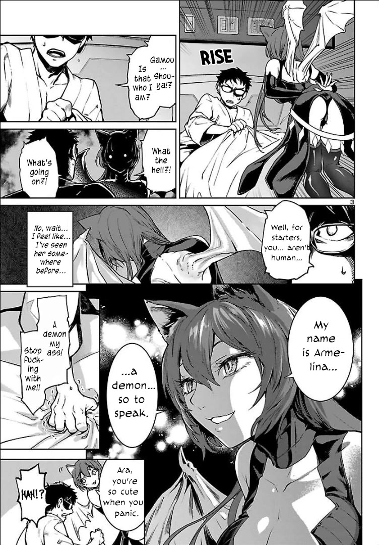 Succubus & Hitman Chapter 0 page 4 - Chapter 0: Paradise Lost - Prologue