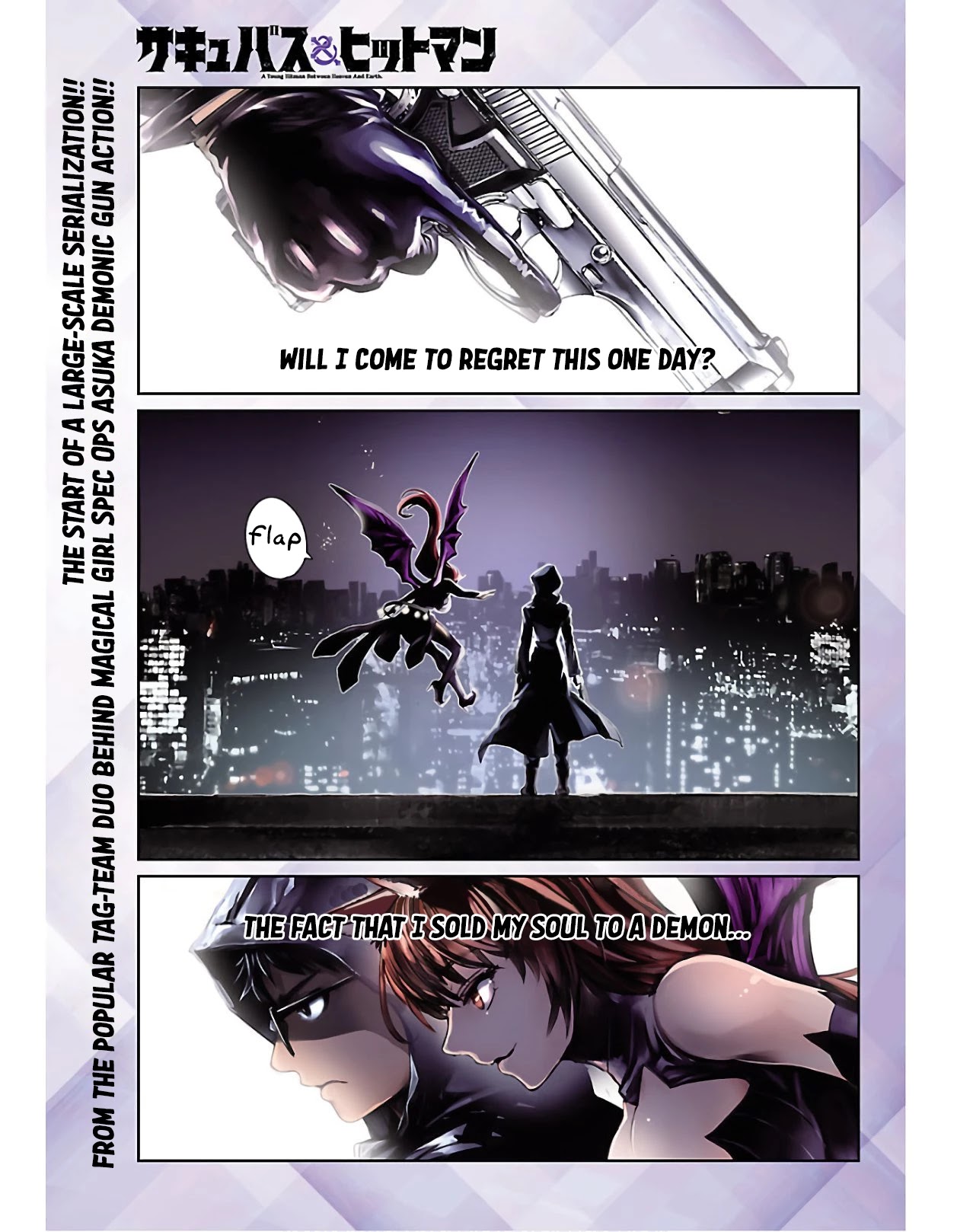 Succubus & Hitman Chapter 1 page 2 - Chapter 1: I Can No Longer Go To Heaven
