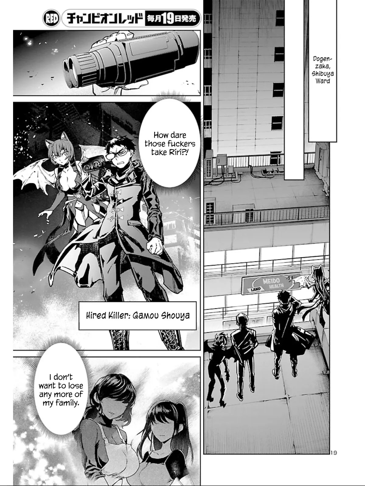 Succubus & Hitman Chapter 10 page 21 - Chapter 10: Absolute Despair: Part 2