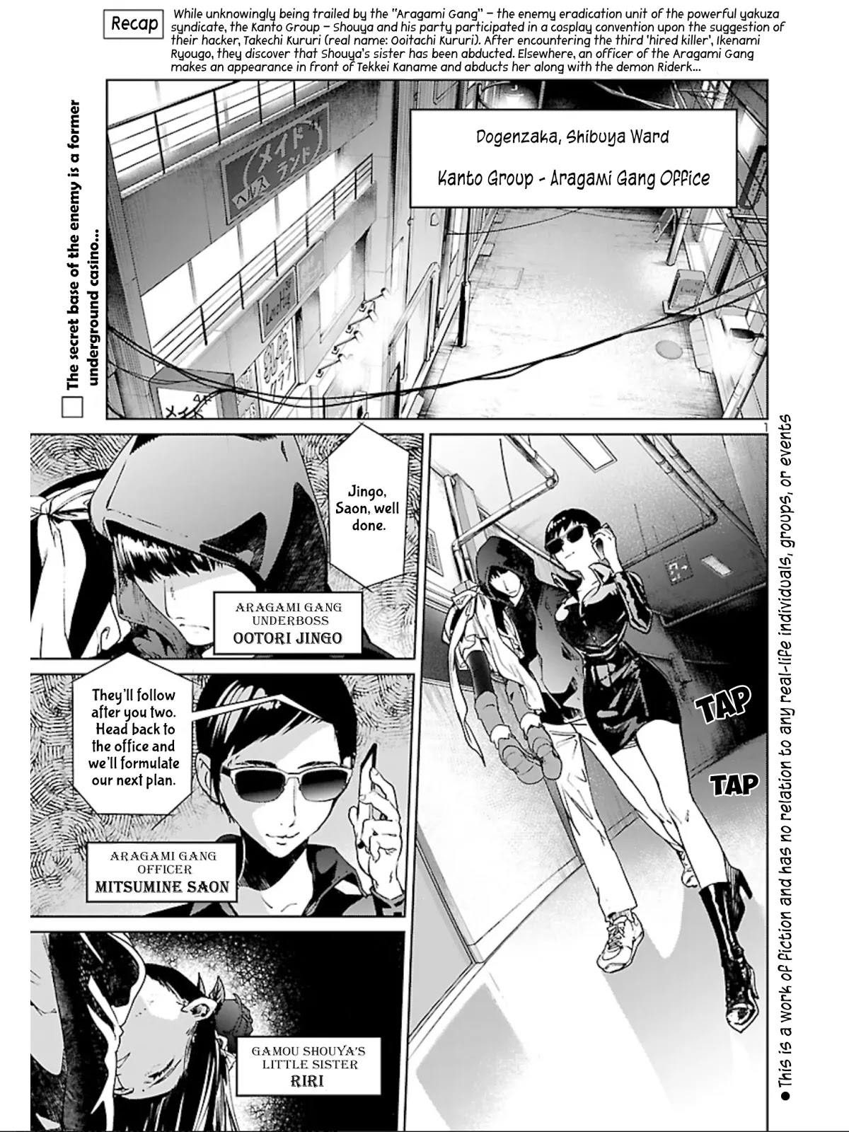 Succubus & Hitman Chapter 10 page 3 - Chapter 10: Absolute Despair: Part 2