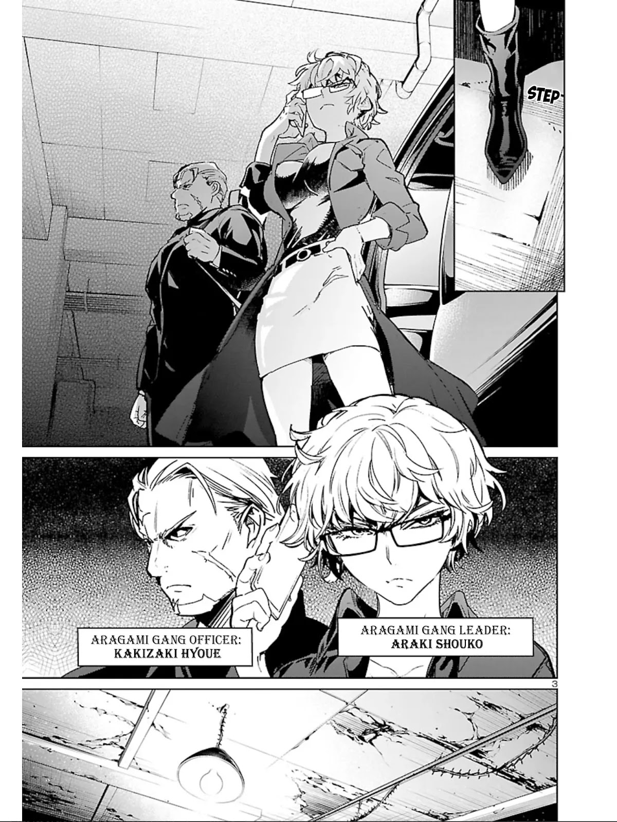 Succubus & Hitman Chapter 10 page 5 - Chapter 10: Absolute Despair: Part 2