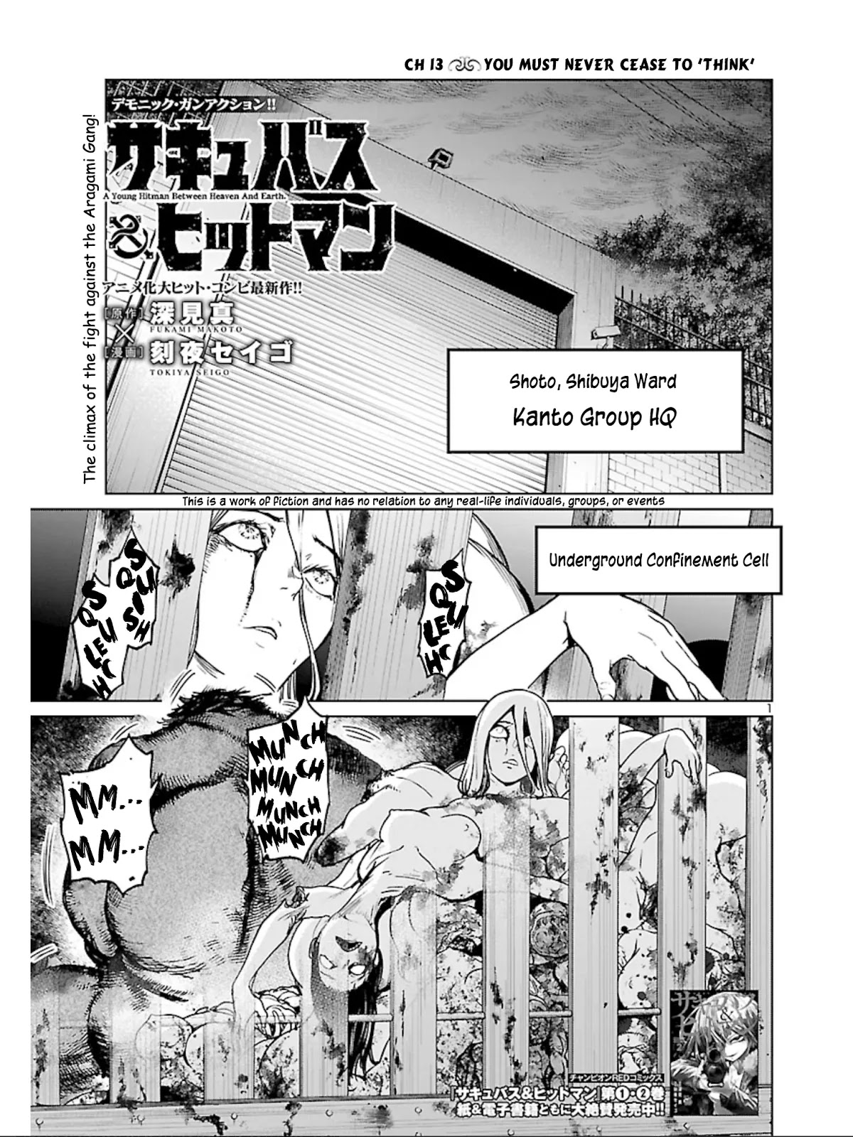 Succubus & Hitman Chapter 13 page 2 - Chapter 13: You Must Never Cease to 'Think'