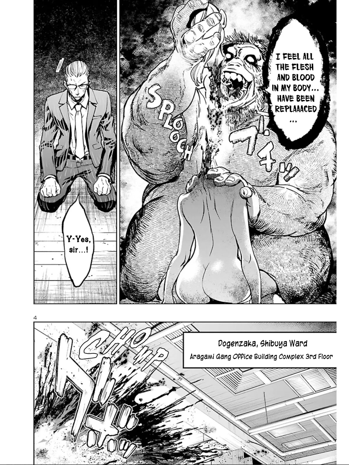 Succubus & Hitman Chapter 13 page 5 - Chapter 13: You Must Never Cease to 'Think'