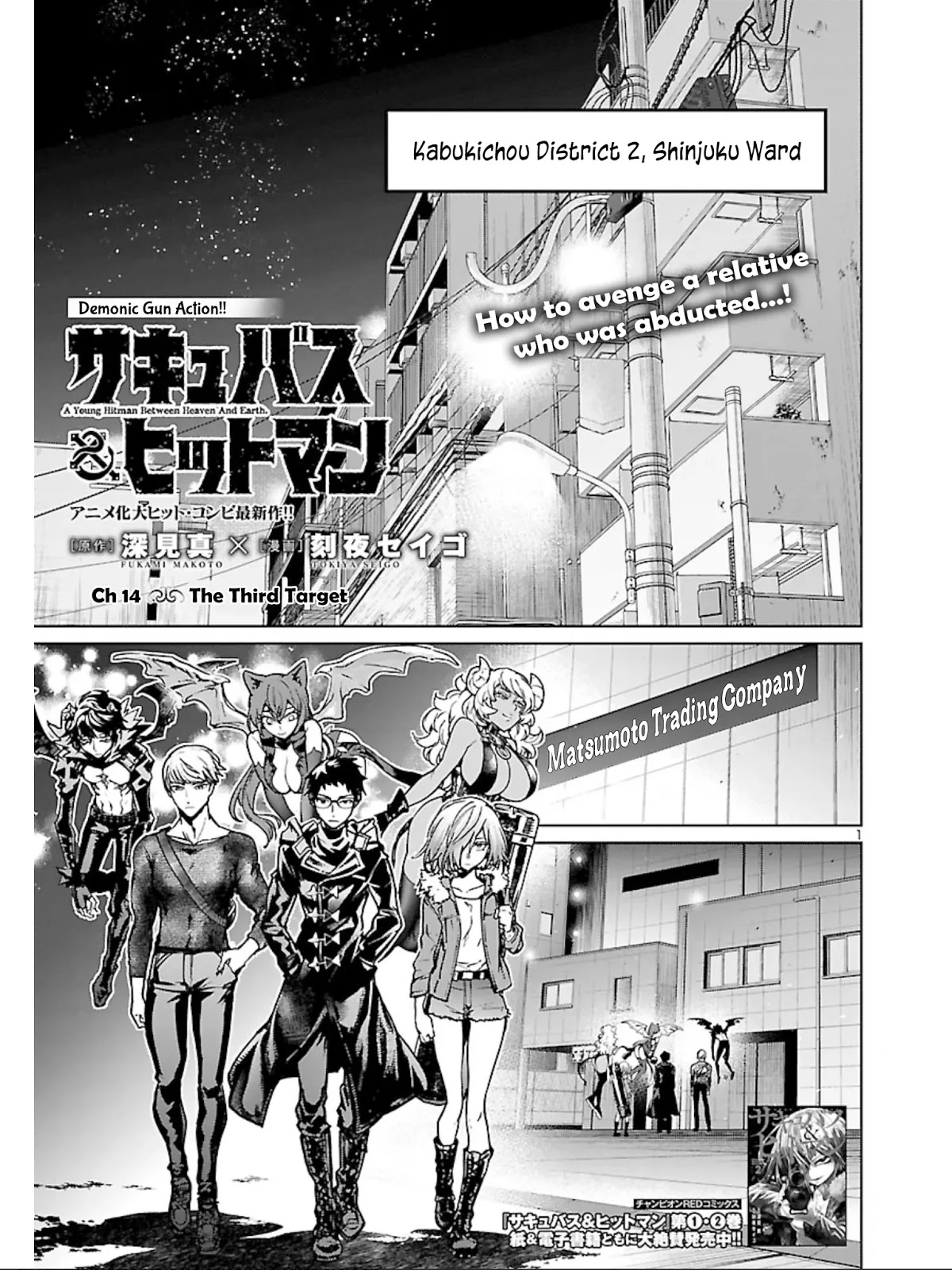 Succubus & Hitman Chapter 14 page 2 - Chapter 14: The Third Target