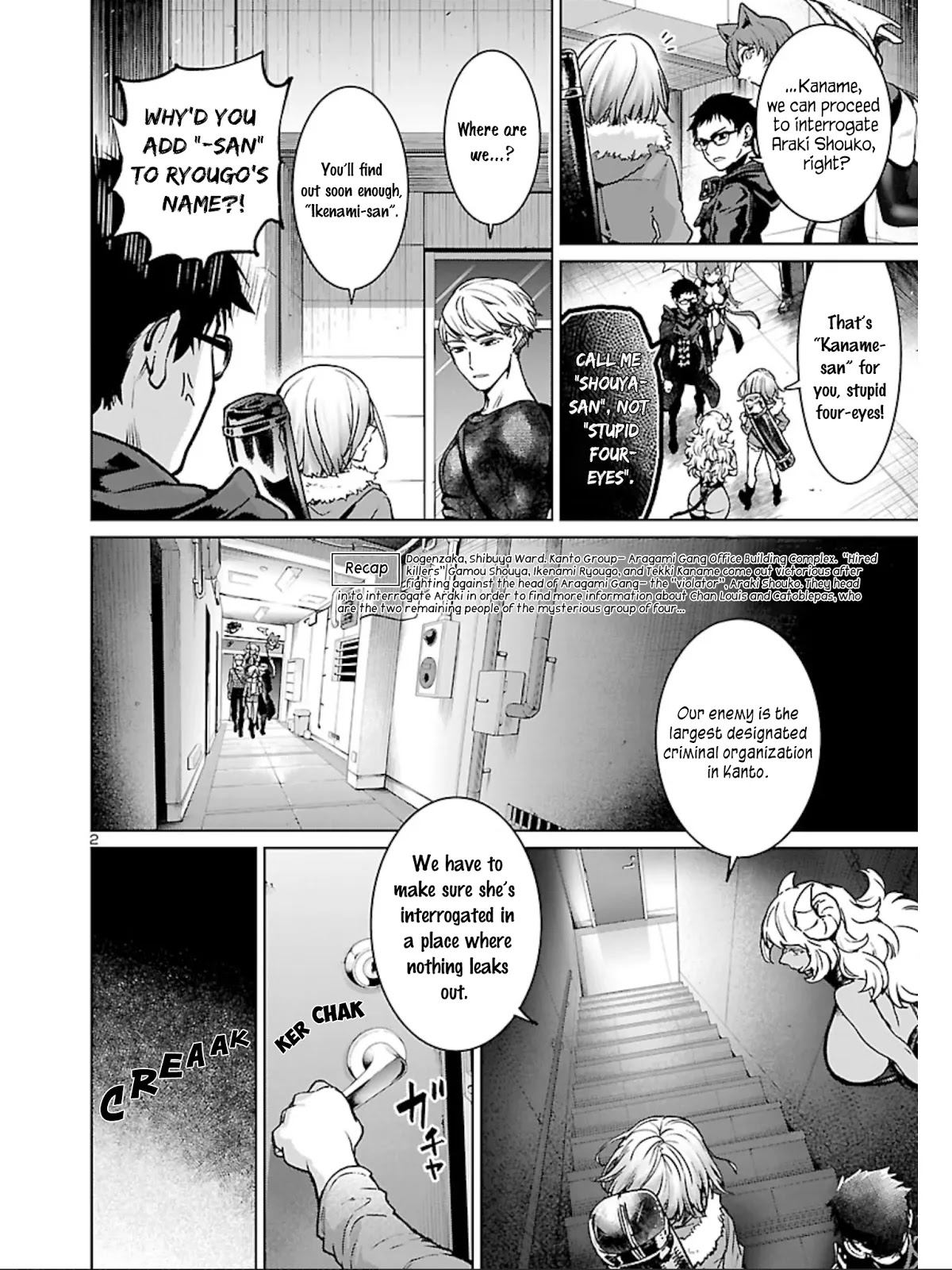 Succubus & Hitman Chapter 14 page 3 - Chapter 14: The Third Target