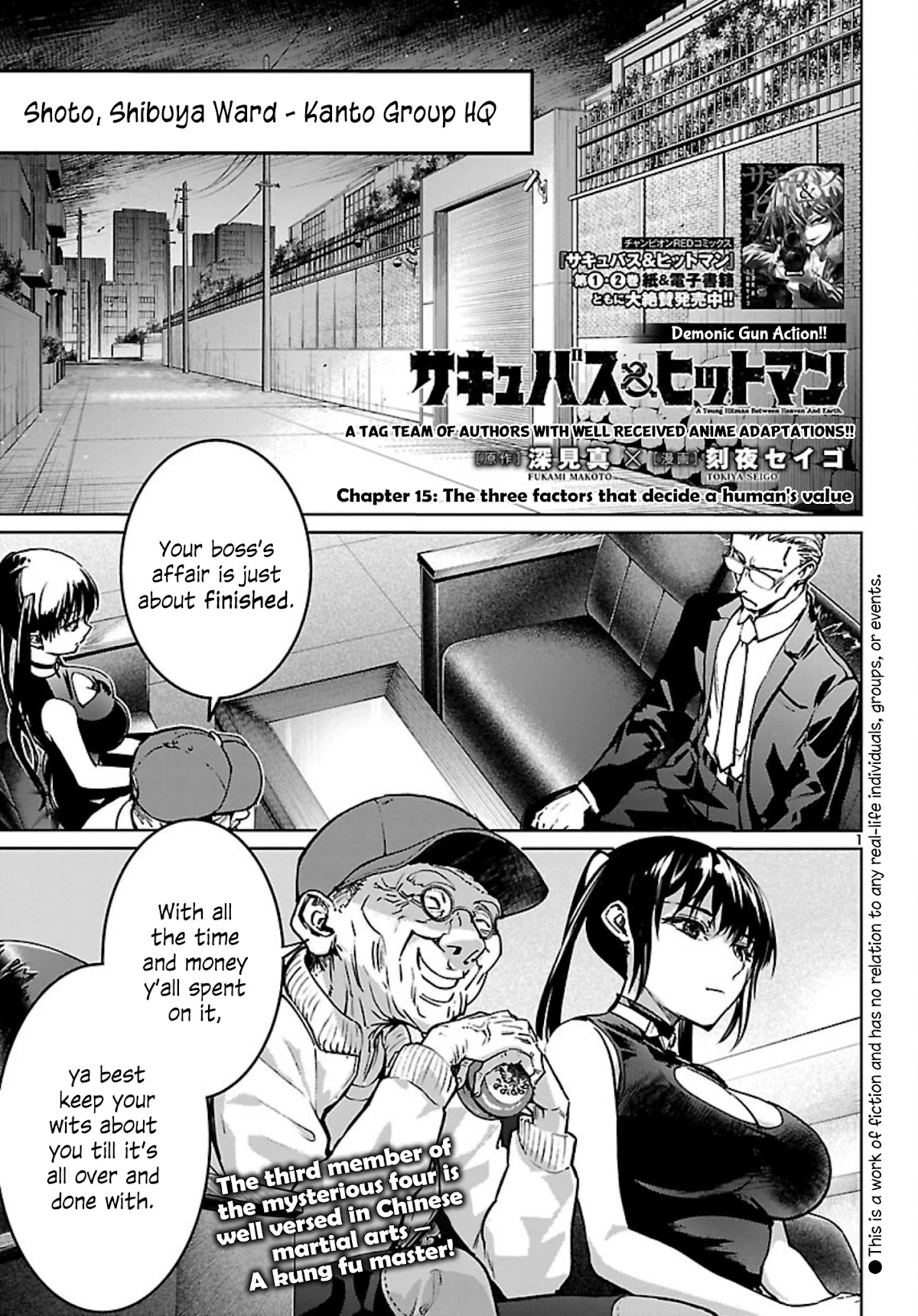 Succubus & Hitman Chapter 15 page 2 - Chapter 15: The Three Factors that Decide a Human's Value