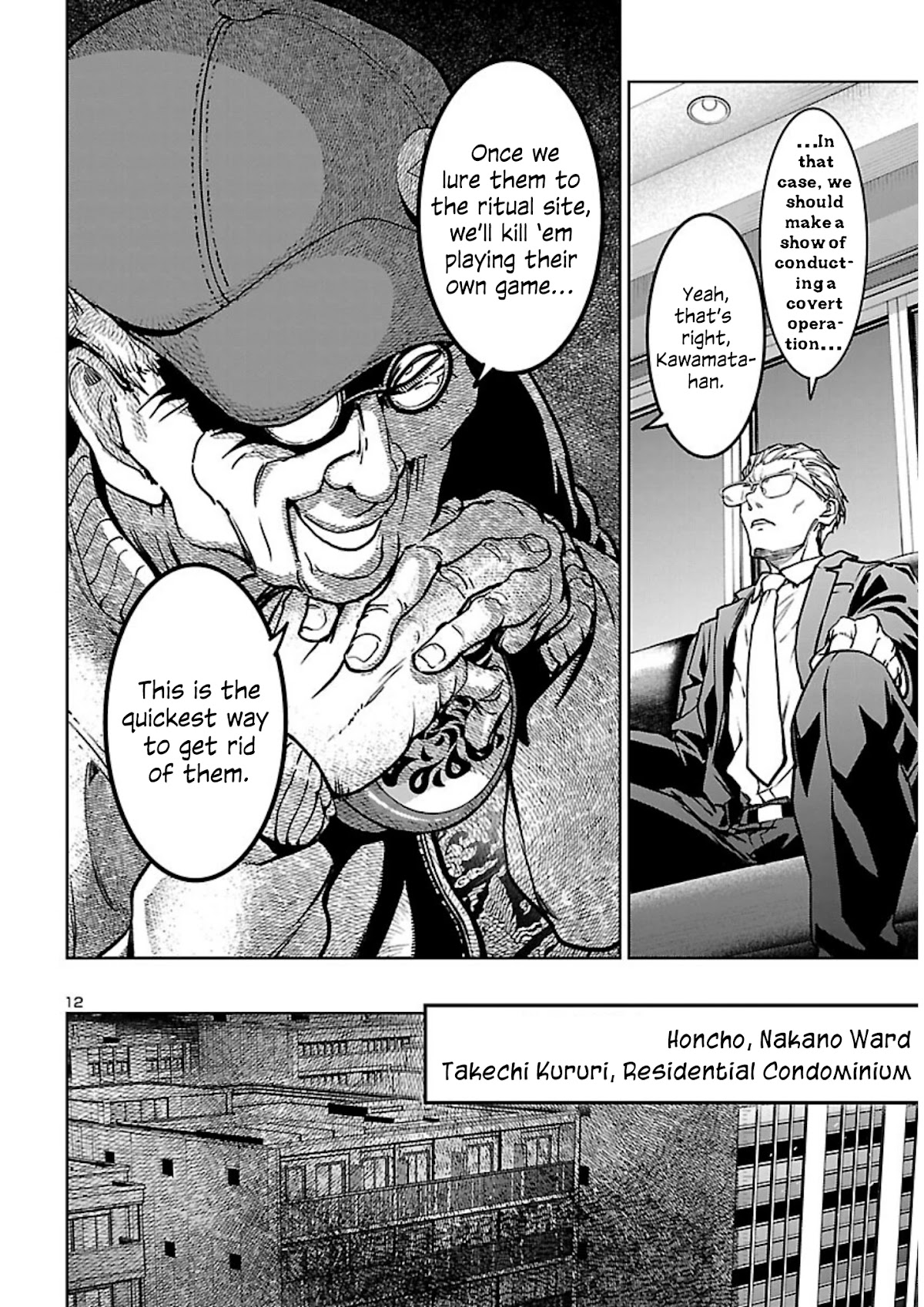 Succubus & Hitman Chapter 16 page 13 - Chapter 16: A Storm Right Around the Corner