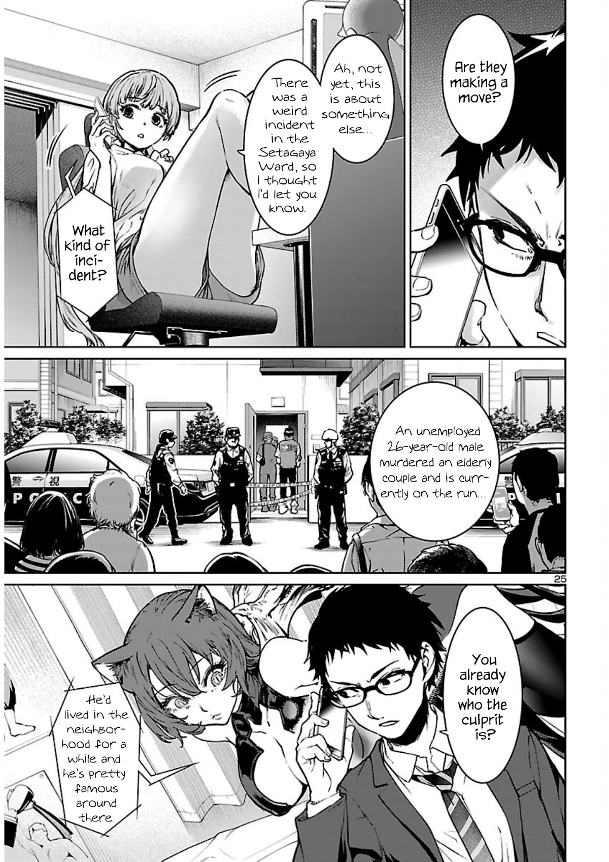 Succubus & Hitman Chapter 16 page 26 - Chapter 16: A Storm Right Around the Corner