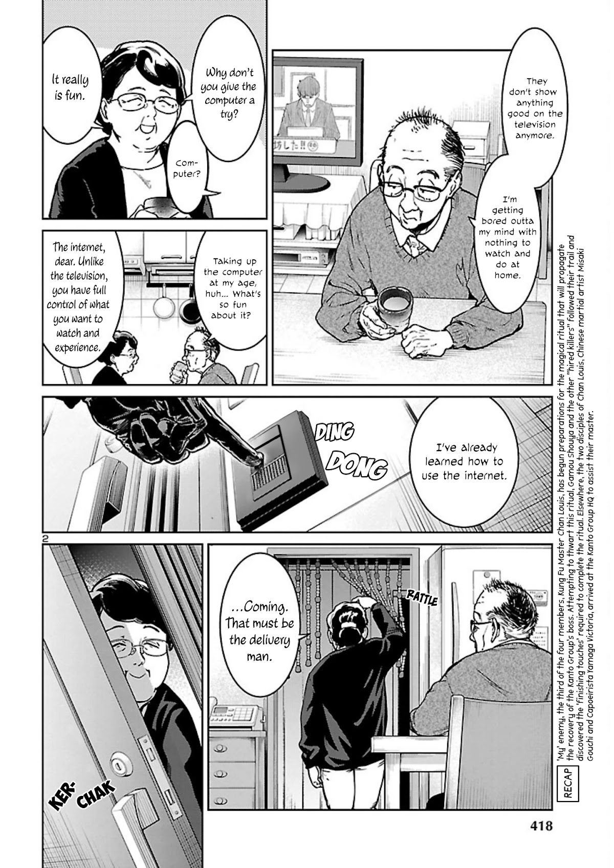 Succubus & Hitman Chapter 16 page 3 - Chapter 16: A Storm Right Around the Corner