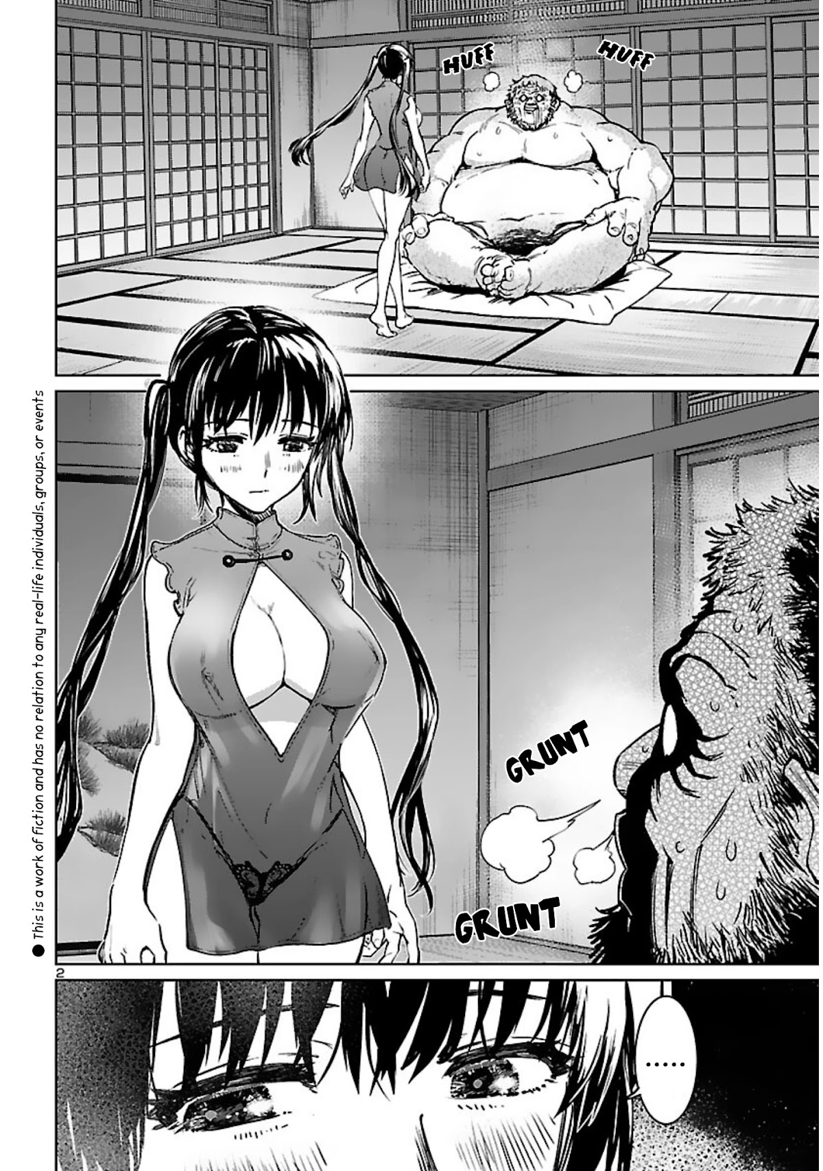Succubus & Hitman Chapter 17 page 4 - Chapter 17: The Holy War Church