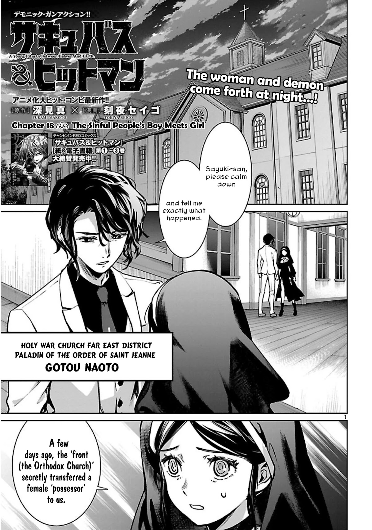 Succubus & Hitman Chapter 18 page 2 - Chapter 18: The Sinful People's Boy Meets Girl