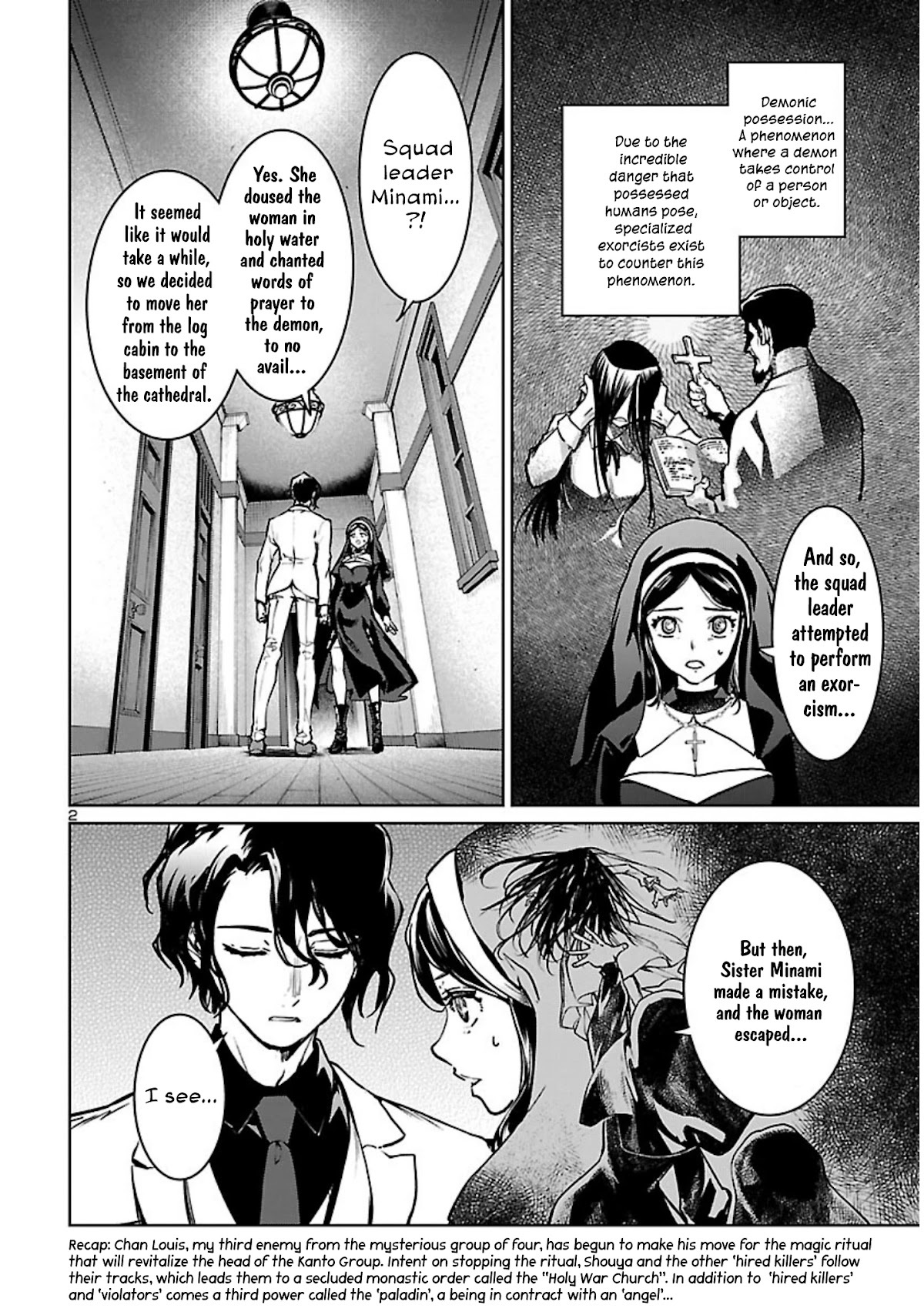 Succubus & Hitman Chapter 18 page 3 - Chapter 18: The Sinful People's Boy Meets Girl