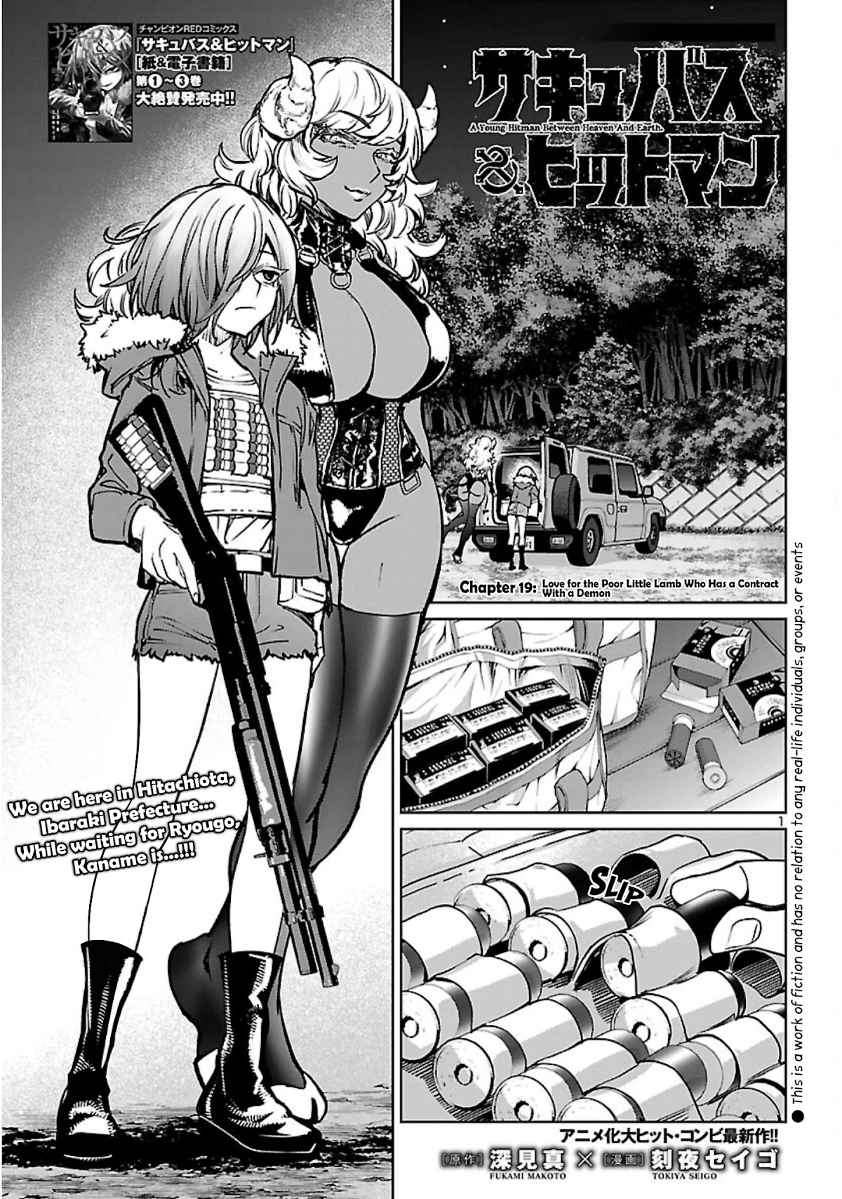 Succubus & Hitman Chapter 19 page 2 - Chapter 19: Love for the Poor Little Lamb Who has a Contract with a Demon