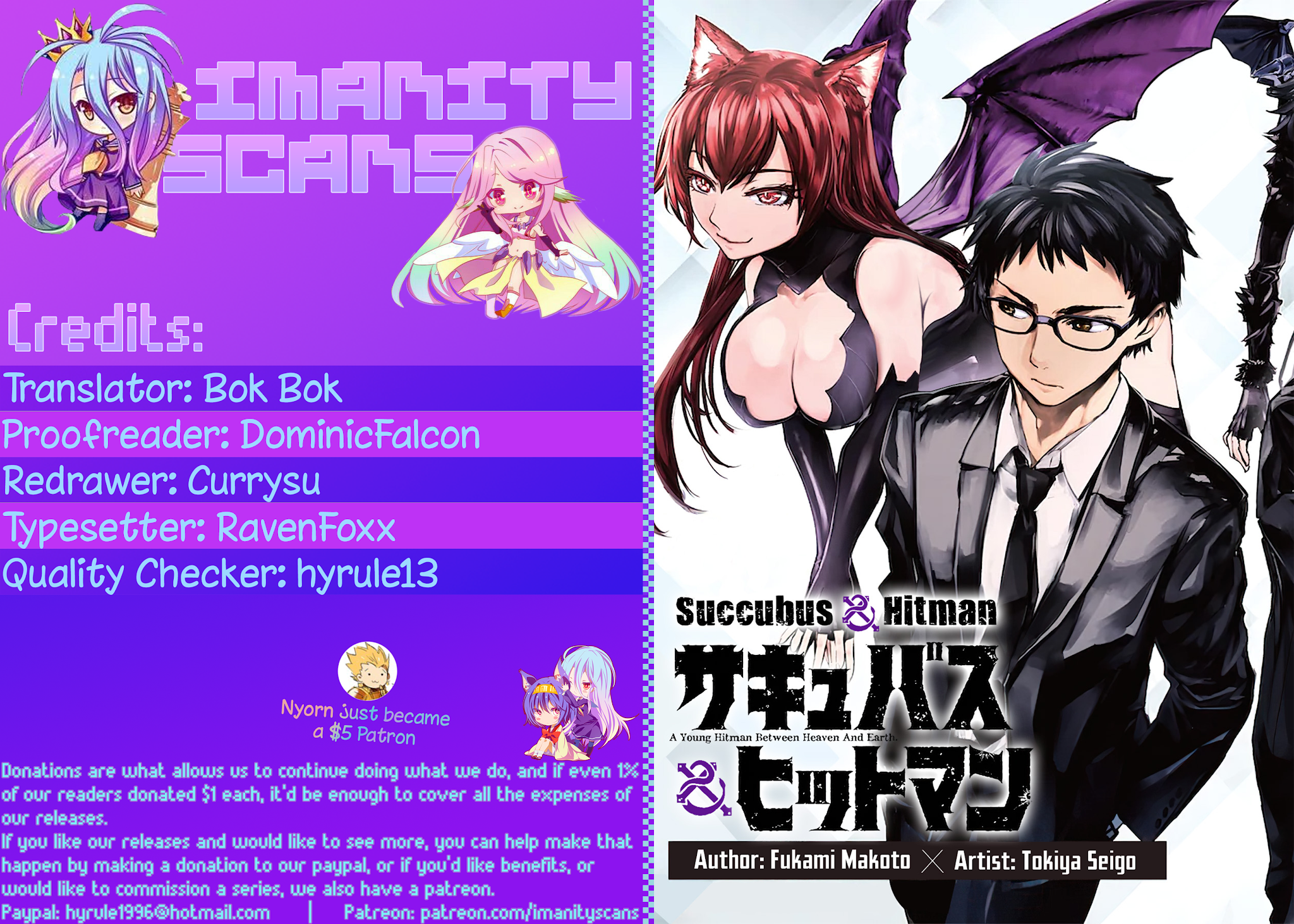 Succubus & Hitman Chapter 2 page 1 - Chapter 2: In Order to Do 100 Consecutive Gacha Pulls