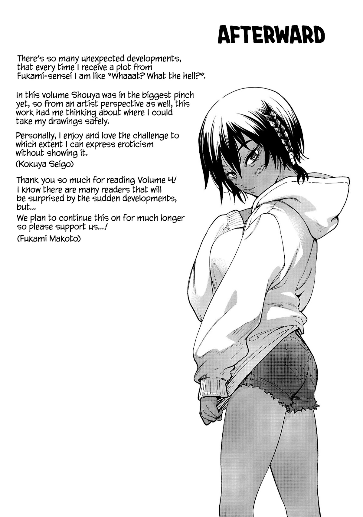 Succubus & Hitman Chapter 20 page 44 - Chapter 20: Parable of the Good Samaritan