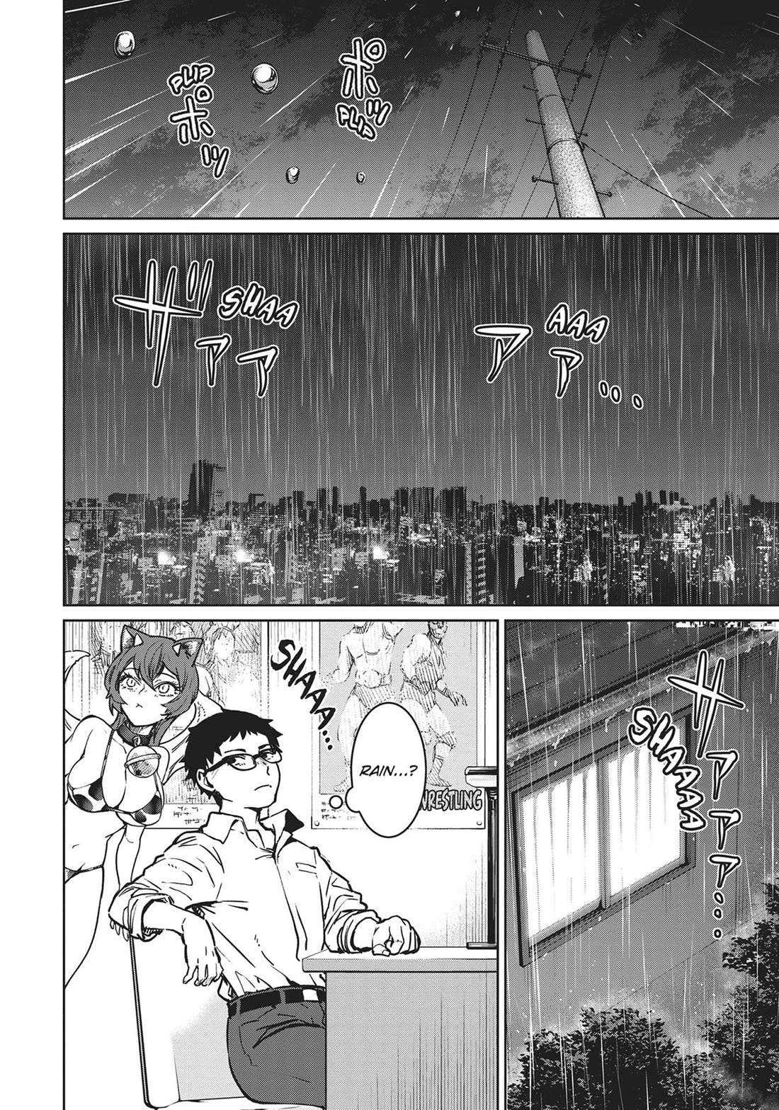 Succubus & Hitman Chapter 26 page 13 - Chapter 26
