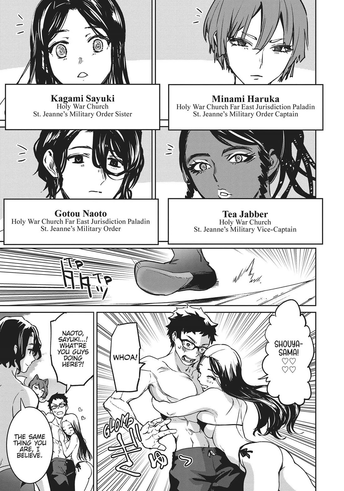 Succubus & Hitman Chapter 28 page 12 - Chapter 28