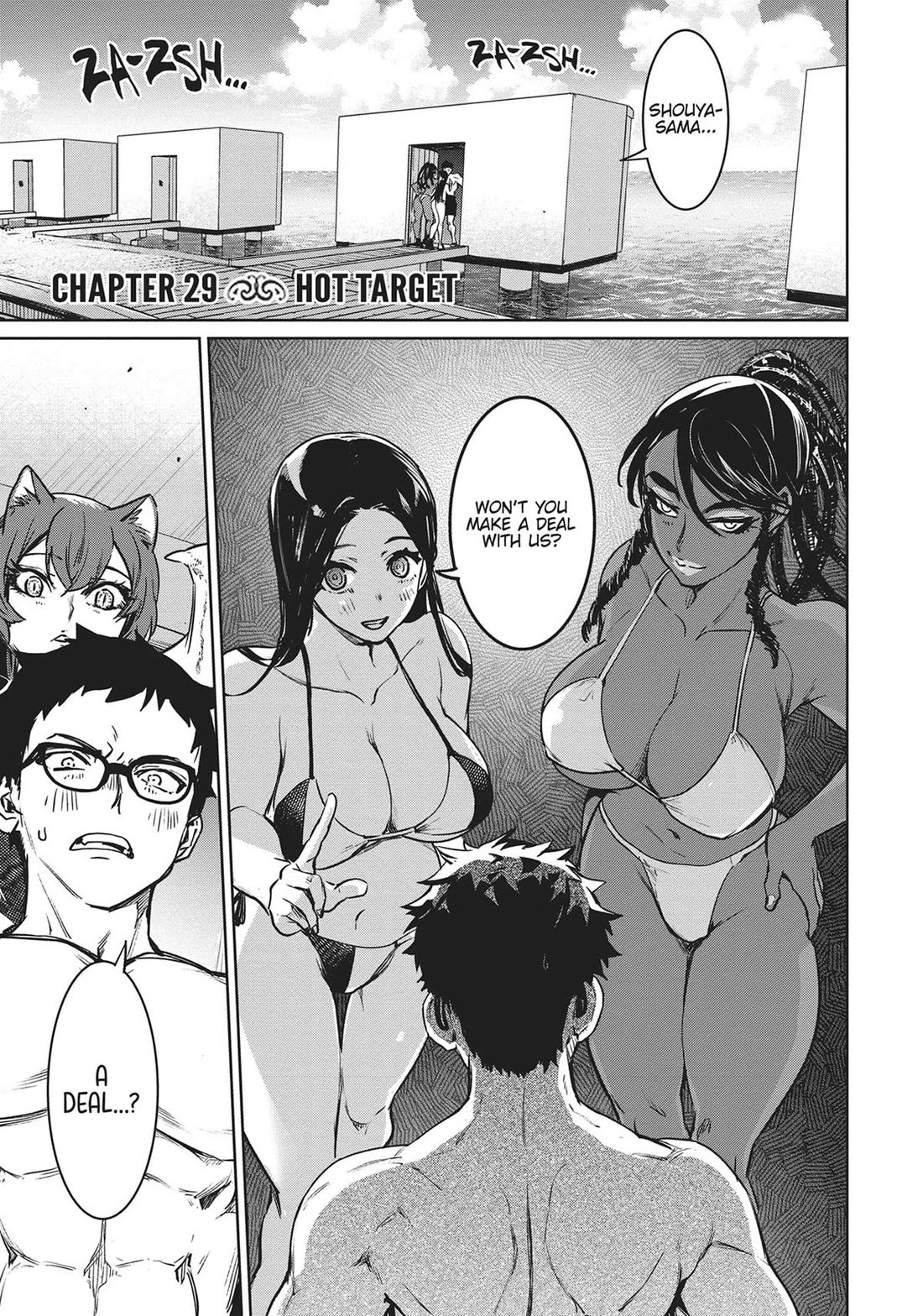 Succubus & Hitman Chapter 29 page 1 - Chapter 29