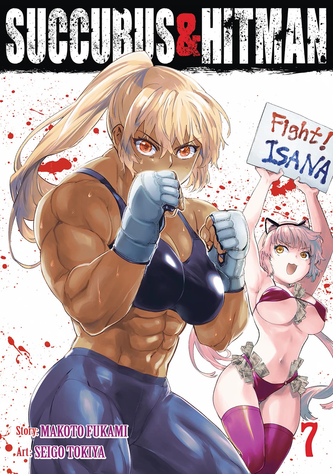 Succubus & Hitman Chapter 30 page 1 - Chapter 30