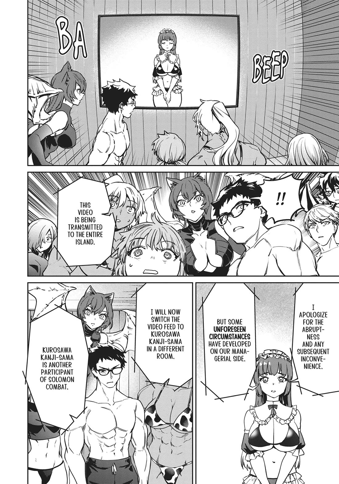 Succubus & Hitman Chapter 30 page 36 - Chapter 30