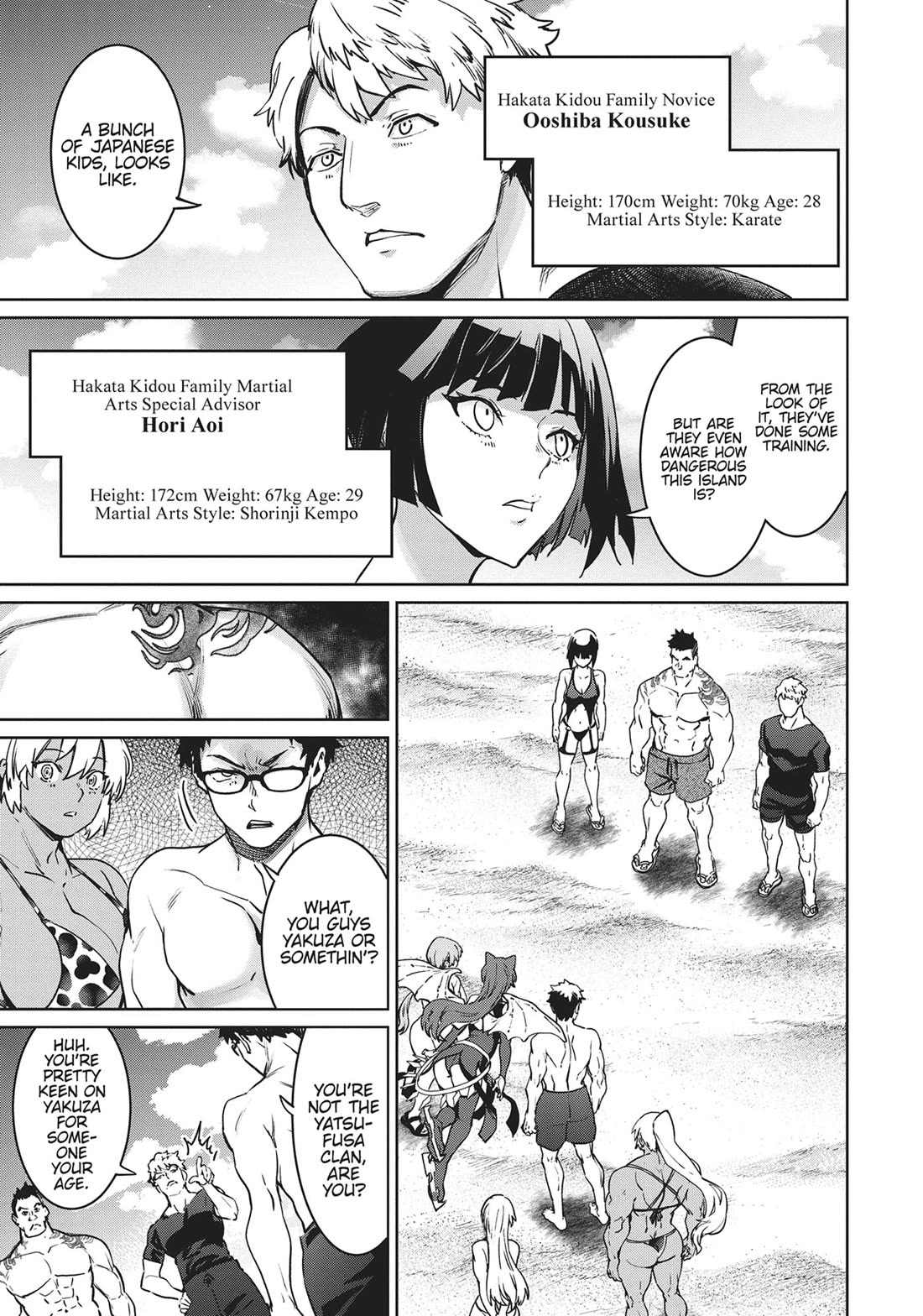 Succubus & Hitman Chapter 30 page 7 - Chapter 30
