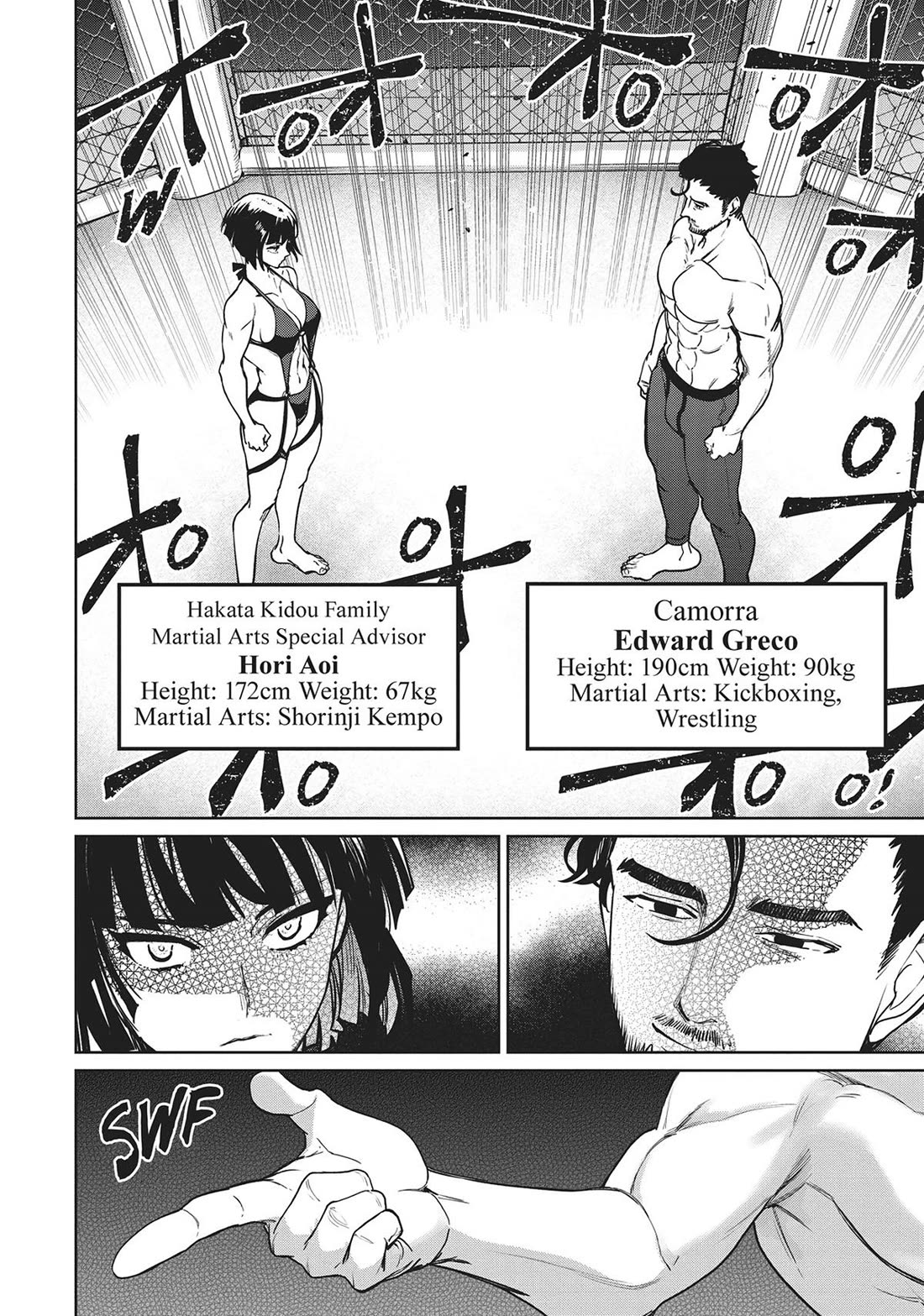 Succubus & Hitman Chapter 36 page 4 - Chapter 36