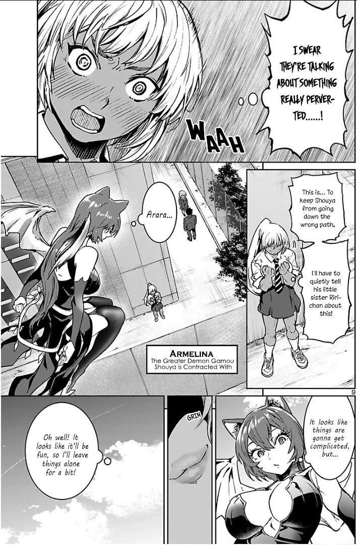 Succubus & Hitman Chapter 4 page 10 - Chapter 4: Skill Tree