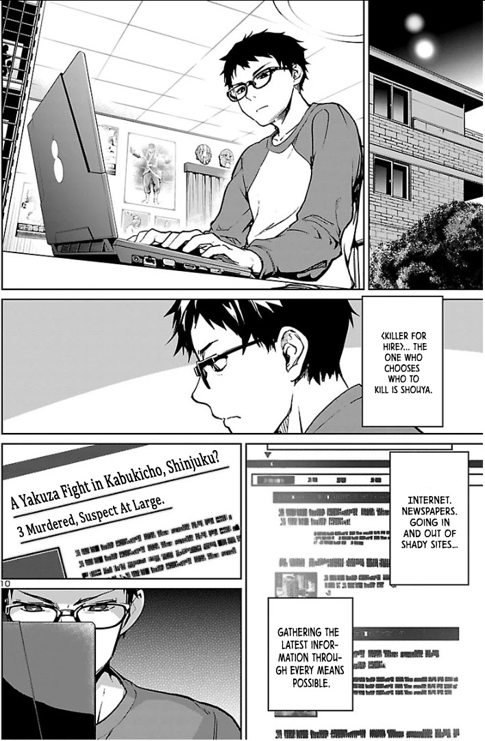 Succubus & Hitman Chapter 4 page 11 - Chapter 4: Skill Tree