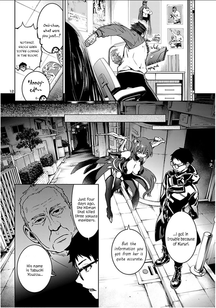 Succubus & Hitman Chapter 4 page 13 - Chapter 4: Skill Tree