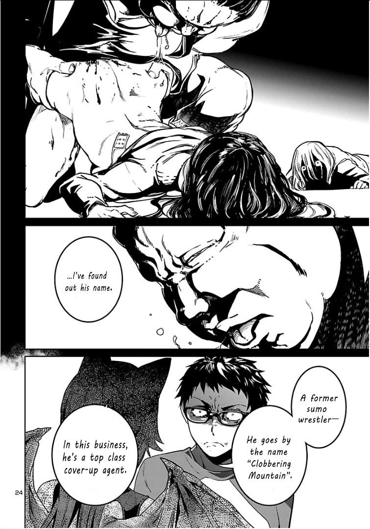 Succubus & Hitman Chapter 4 page 25 - Chapter 4: Skill Tree