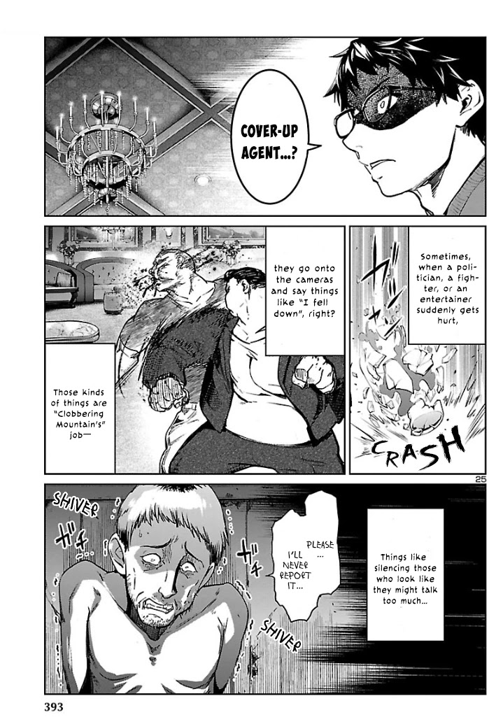 Succubus & Hitman Chapter 4 page 26 - Chapter 4: Skill Tree