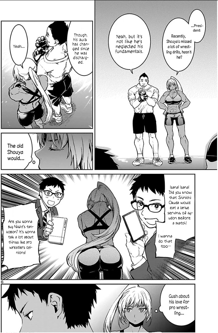 Succubus & Hitman Chapter 4 page 7 - Chapter 4: Skill Tree