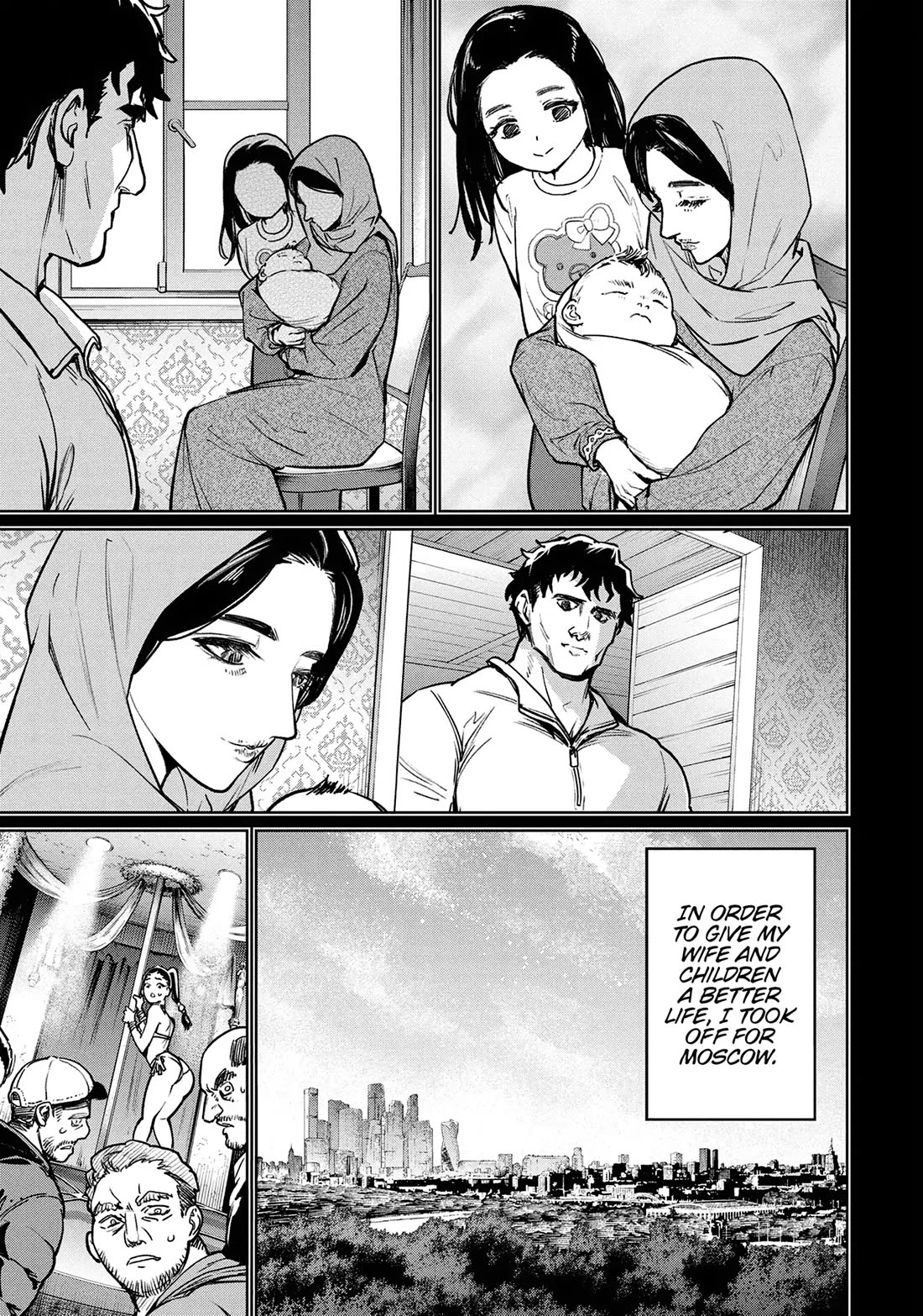 Succubus & Hitman Chapter 40 page 5 - Chapter 40