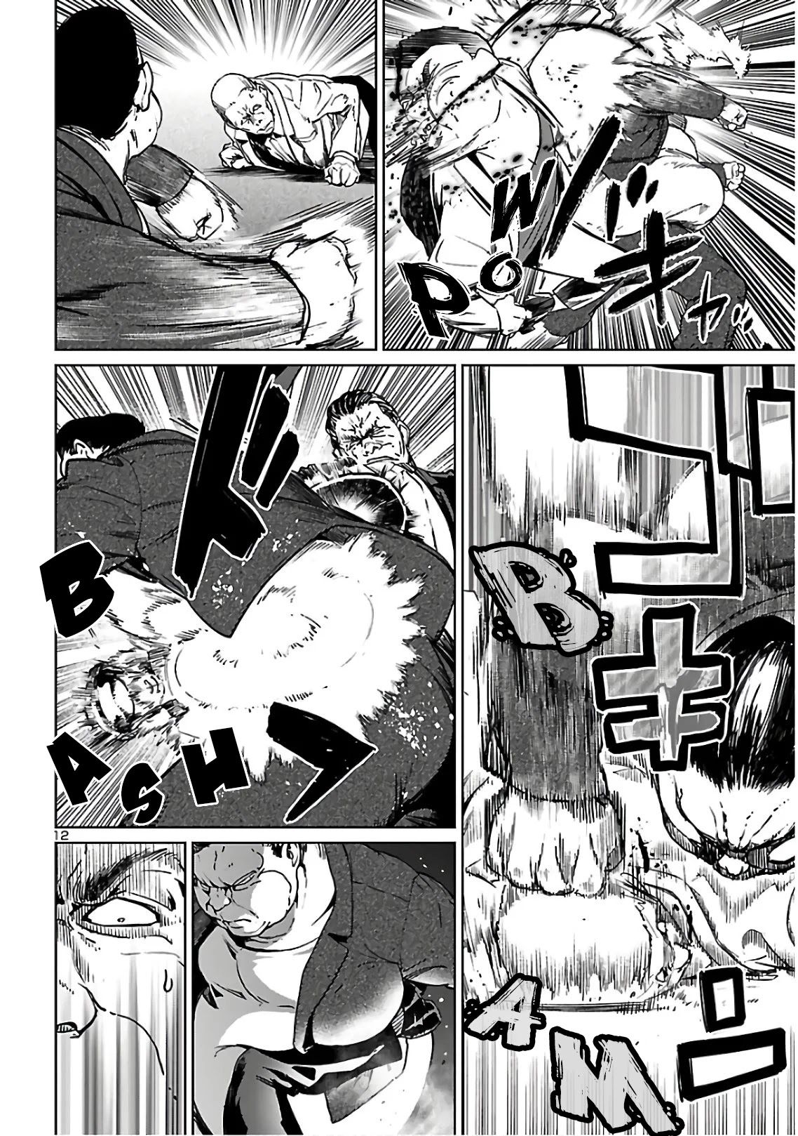 Succubus & Hitman Chapter 5 page 14 - Chapter 5: Kill the "Violator" Part 1