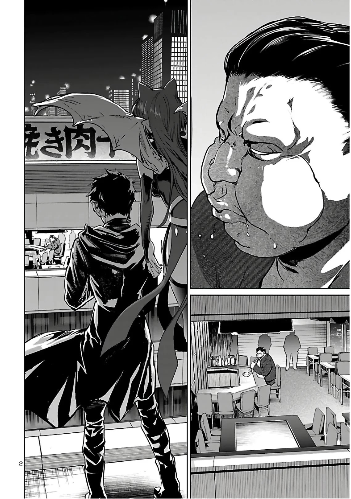 Succubus & Hitman Chapter 5 page 4 - Chapter 5: Kill the "Violator" Part 1
