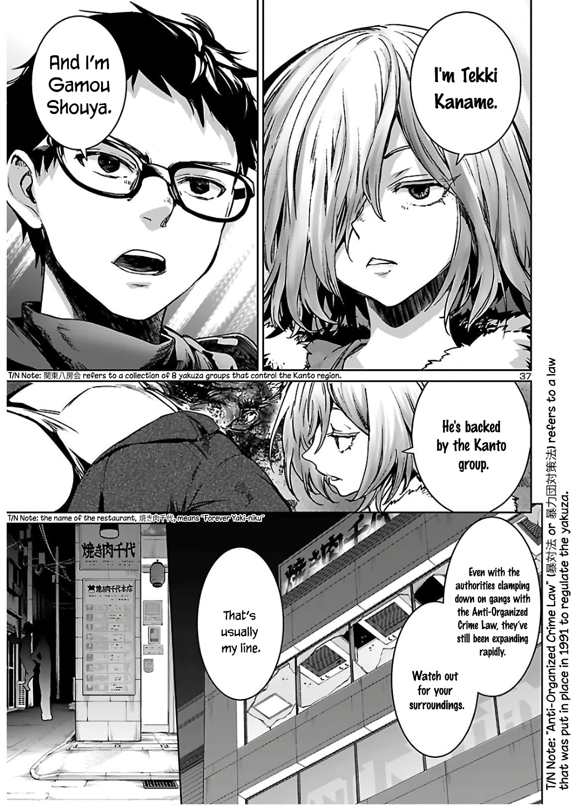 Succubus & Hitman Chapter 6 page 38 - Chapter 6: Kill the "Violator" Part 2